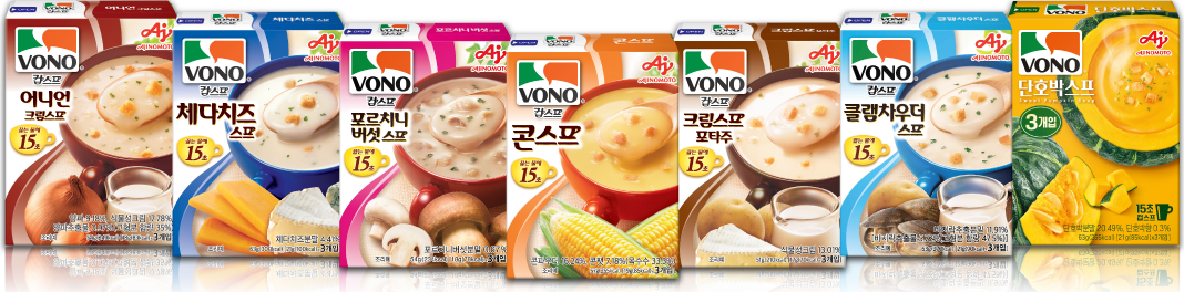 콘스프, 포르치니버섯스프, 체다치즈스프, 크림스프포타주, 어니언크림스프, 시금치크림스프, 단호박스프