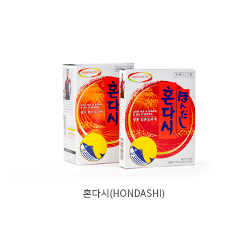 혼다시(HONDASHI)