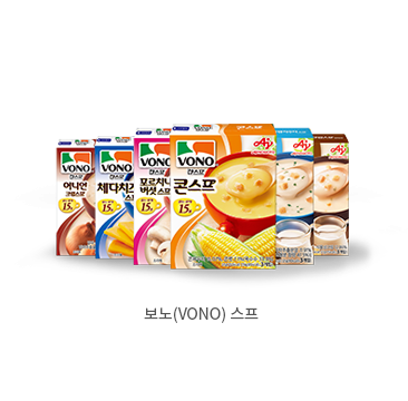 보노(VONO) 스프