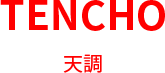 TENCHO 天調