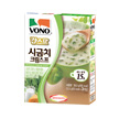 시금치크림스프